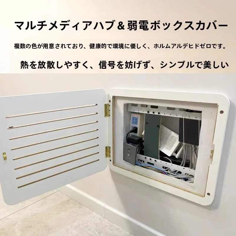 配線カバーを選び直す！北欧風の弱電ボックスカバーが、家の中の「見えないトラブル」を防ぐ理由は？