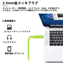 マイク用 イヤホン音声ケーブル【K450 K451 K480 Q460対応・アップグレード版】