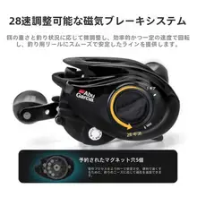 ABU GARCIA P4水滴リール MAX4【メタル製・遠投対応・ダブルラインカップ】