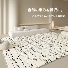 リビングルーム用ラグ【クリーミーカラー・高級感あるデザイン・ソファやテーブル用】
