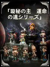 フィギュア【エイコウノシモベニコウのクレイン愚者・デザイン】