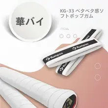 バドミントンラケット グリップ 滑り止め 吸汗 テープ 粘着性 衝撃吸収 カラフル ハンドル ラッピング テープ