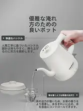 ステンレス製ティーポット【家庭用・お茶用・湯沸かしポット】