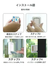 引き戸のストッパー【ガラスドア用・子供安全ロック・家庭用】