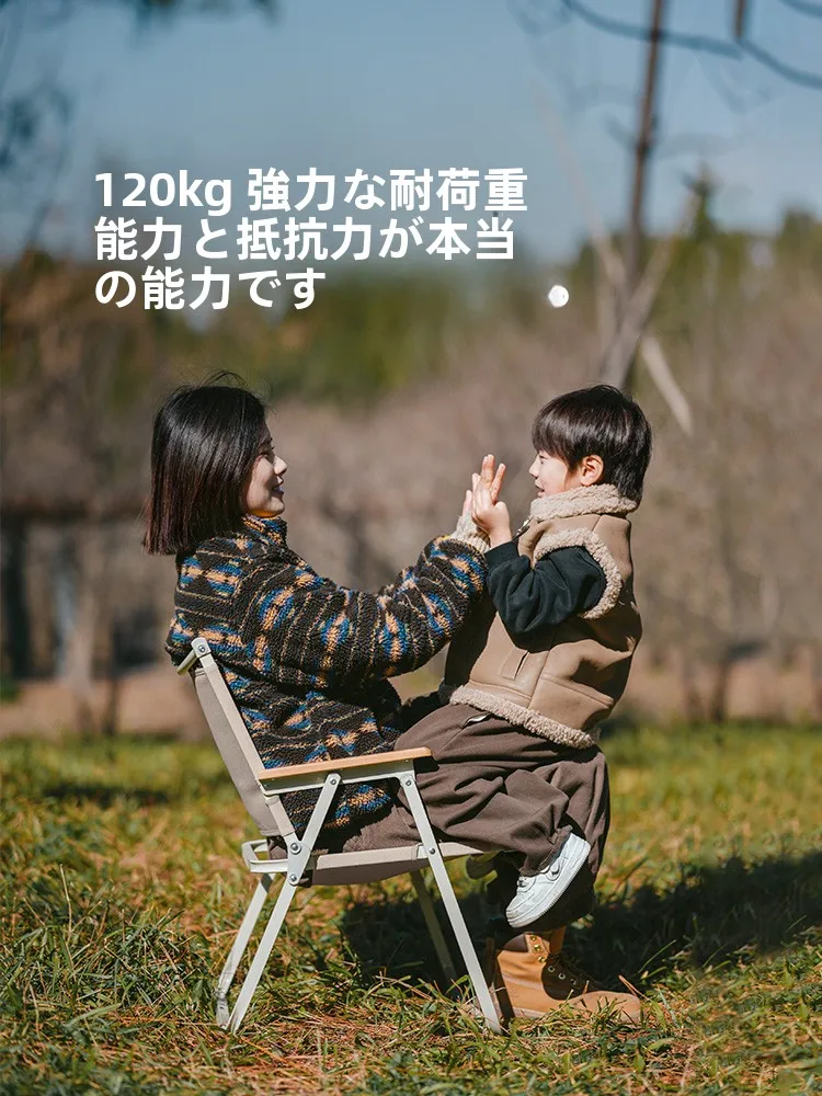 キャンプ道具を節約調達｜実際に使ってみた結果　折りたたみチェアの本質的な価値