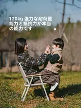 Naturehike 折りたたみアウトドアチェア【キャンプ・ピクニック・ビーチ用・軽量】