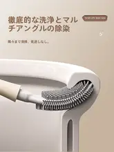 便利な壁掛けトイレブラシ【死角なし・浴室用・高級感】