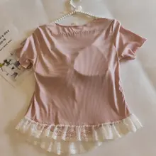 胸パッド付き 春夏用レディース半袖レースパジャマ【極上の柔らかさ・モダールコットン・ホームウェア】（セットアップ対応）