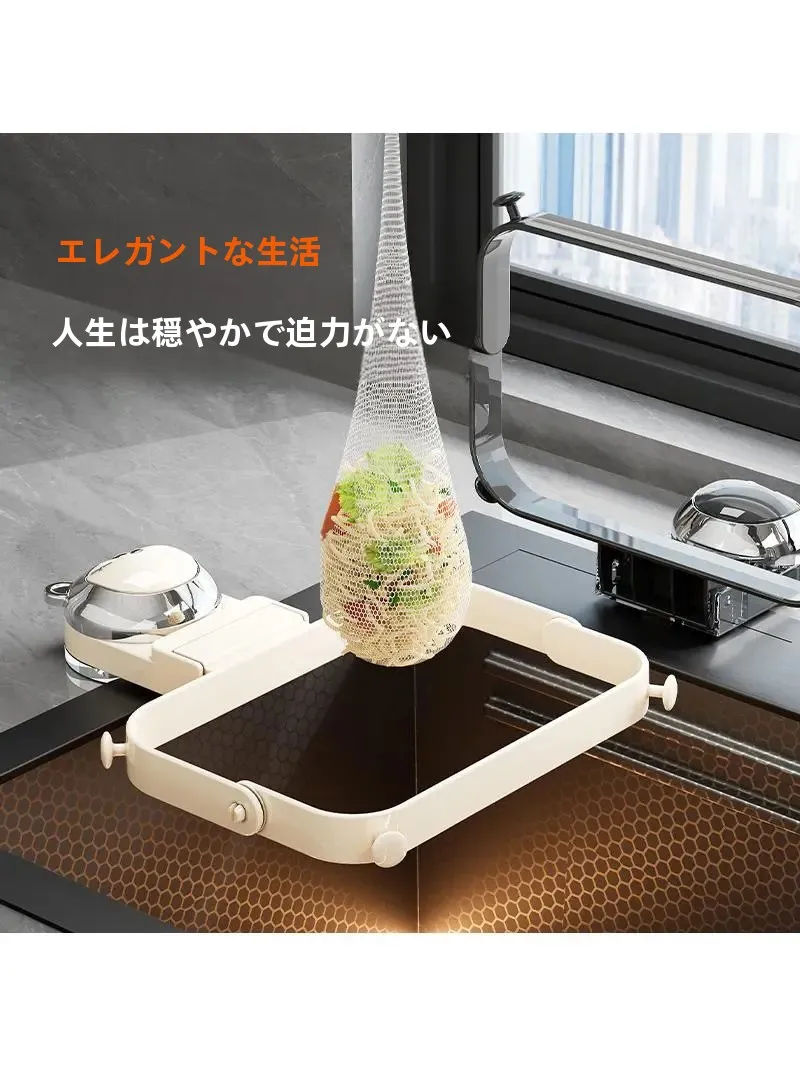 折りたたみ式ゴミフィルター：キッチンでの残渣除去に最適なプラスチック製フィルターの実用性と使い方