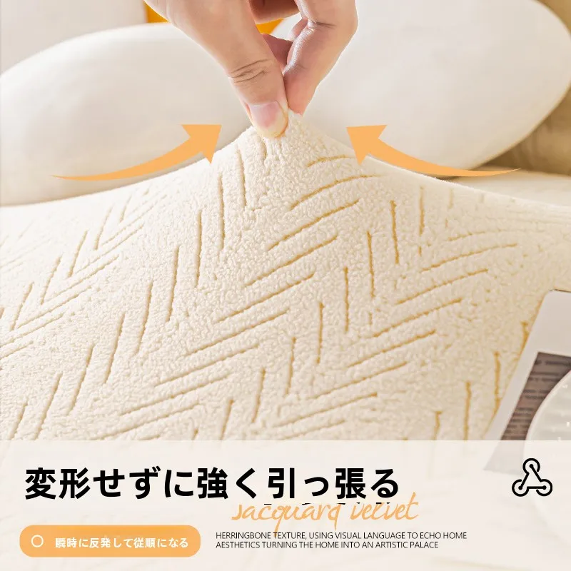 防猫爪加工の伸縮性ソファカバー：へたりを防ぐための実用性と適用範囲