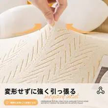 防猫爪加工の伸縮性ソファカバー【全包・万能・滑り止め付き】（セットアップ対応）