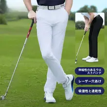 pgm ゴルフパンツ メンズ ロングパンツ 通気性 伸縮ウエスト ストレッチ スポーツ アウトドア「PGM」