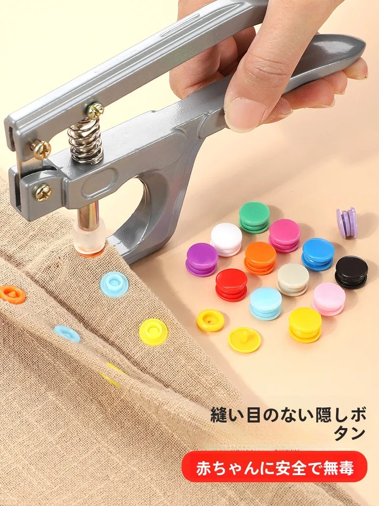 カラフルな丸形ボタンの修理方法と使い分け：プレス式安全子母ボタンの実用性解析