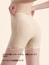 夏に最適！無縫デザインの薄手ボトムパンツ【快適なアイスシルク・防透け・ビッグショート】