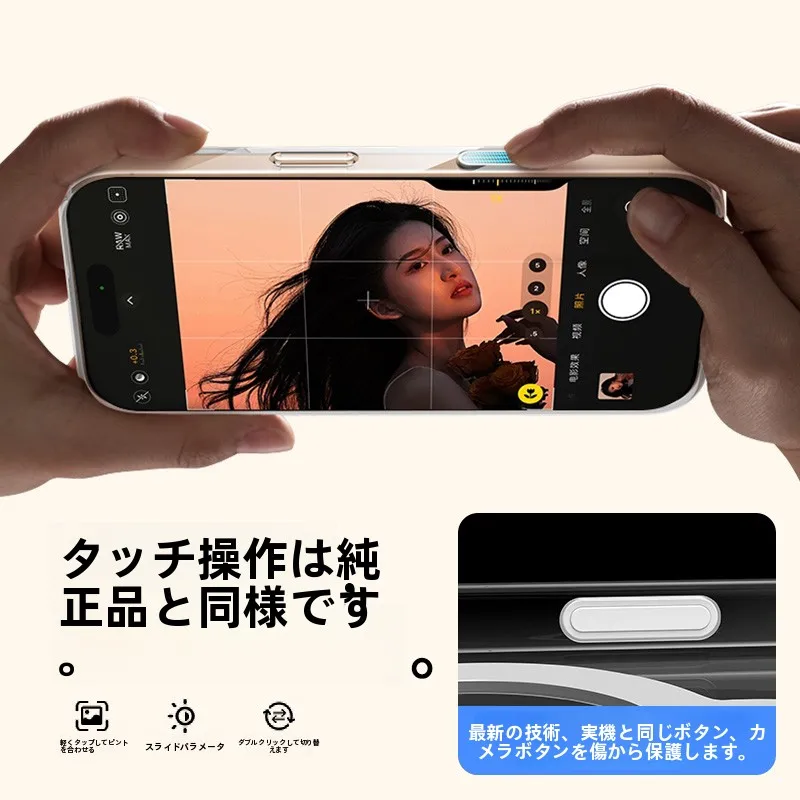BALUEUS iPhone用高級透明ケース：回転スタンドとカメラボタンが搭載された保護壳の実用性