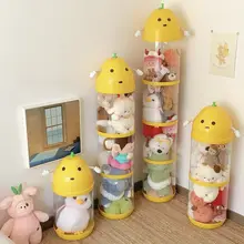 透明収納バケツ【レモンデザイン・大容量・ぬいぐるみ収納用】
