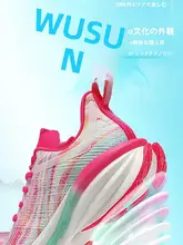 onemix メンズ軽量通気性ランニングシューズ【秋冬用・衝撃吸収・男女兼用】