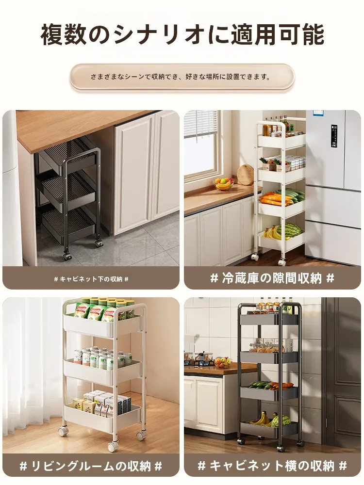 収納ワゴン 多機能多層【キッ  チン・野菜収納】の実際の使い方と性能解析