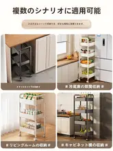 収納ワゴン 多機能 多層【キッチン・野菜収納】