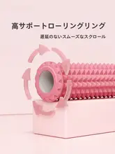 携帯用フォームローラー【筋肉・レッグマッサージ・高反発】