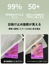 紫外線対策に最適！防晒アイスシルクフェイスマスク【夏用・全顔カバー・スポーツやドライブに対応】