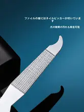 爪切り 大型 家庭用 平口 バリカン 男性用 ドイツ製
