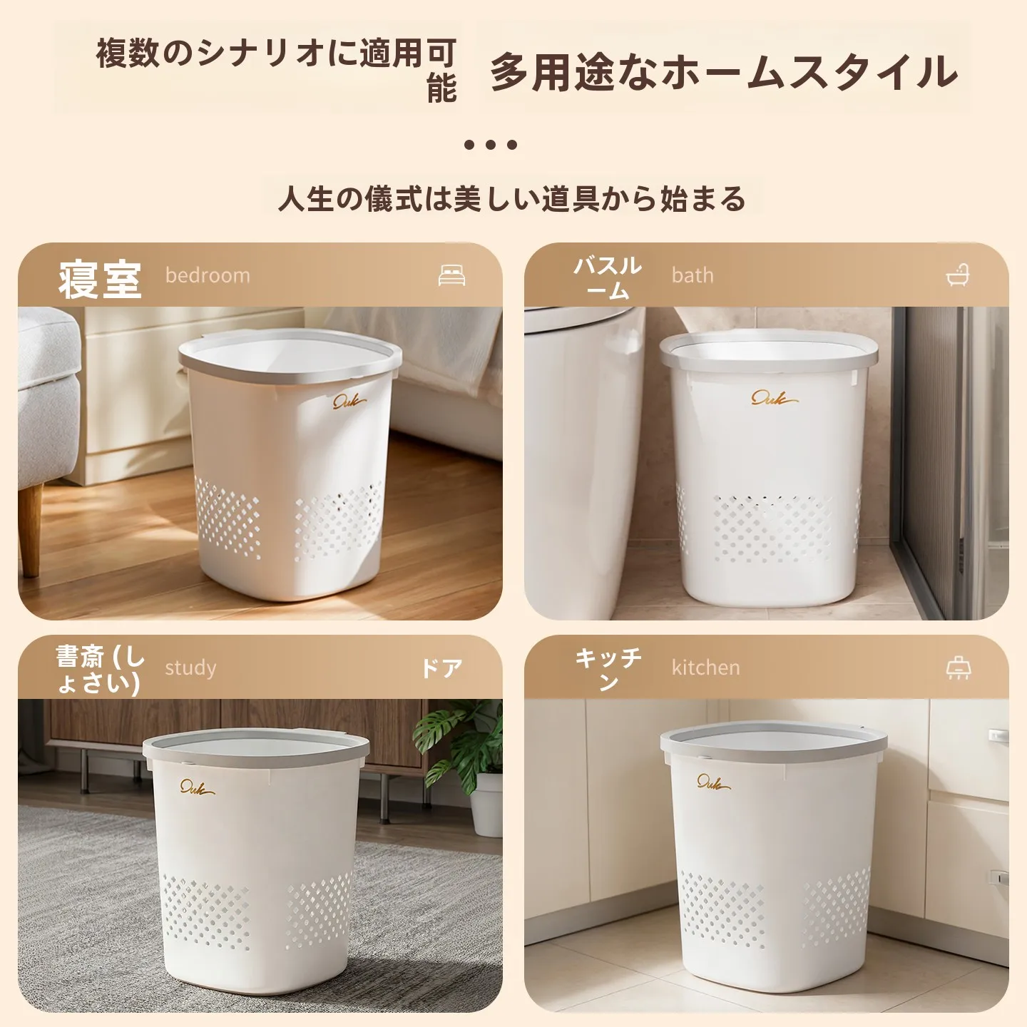 30リットルゴミ箱を選ぶべきタイミングは？実は「18L」が最適な理由