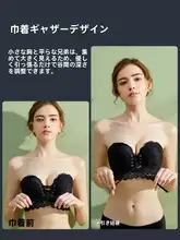 ストラップレスブラ【ネグリジェ用・美しい背面デザイン・滑り止め】