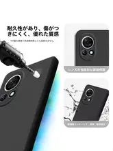 Huawei nova13 Pro用液体シリコンケース【黒・防落下・全包囲デザイン】