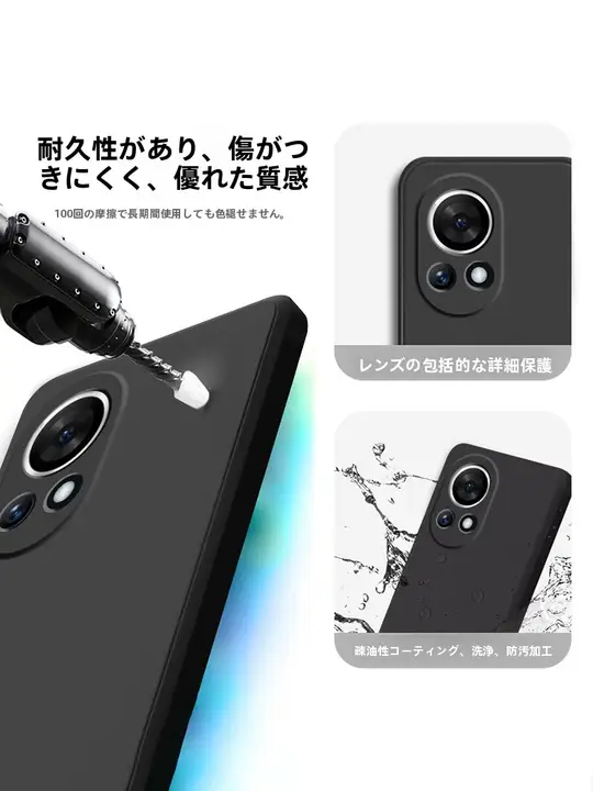 Huawei nova13 Pro用液体シリコンケース【黒・防落下・全包囲デザイン】