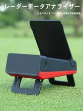 GOLFPARK 高精度ゴルフスイングトレーニング距離測定器【ボール弾道データ分析】