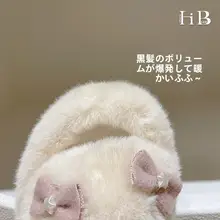 可愛いウサギデザインのふわふわ室内スリッパ【秋冬用・厚底・外履き対応】