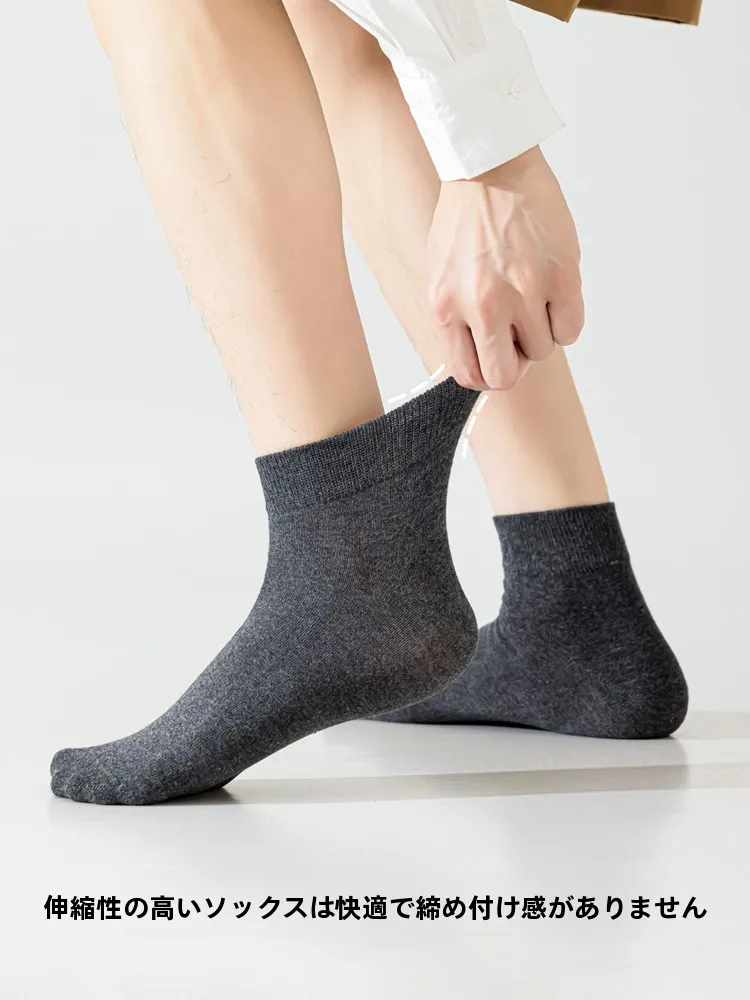 春秋用 メンズ中筒ソックスの足汗対策効果と実際の使用シーン