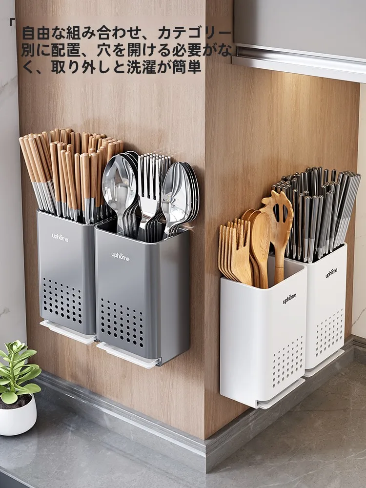 キッチンをスッキリ整理！収納グッズおすすめ｜壁掛けカトラリー収納の実測ガイド