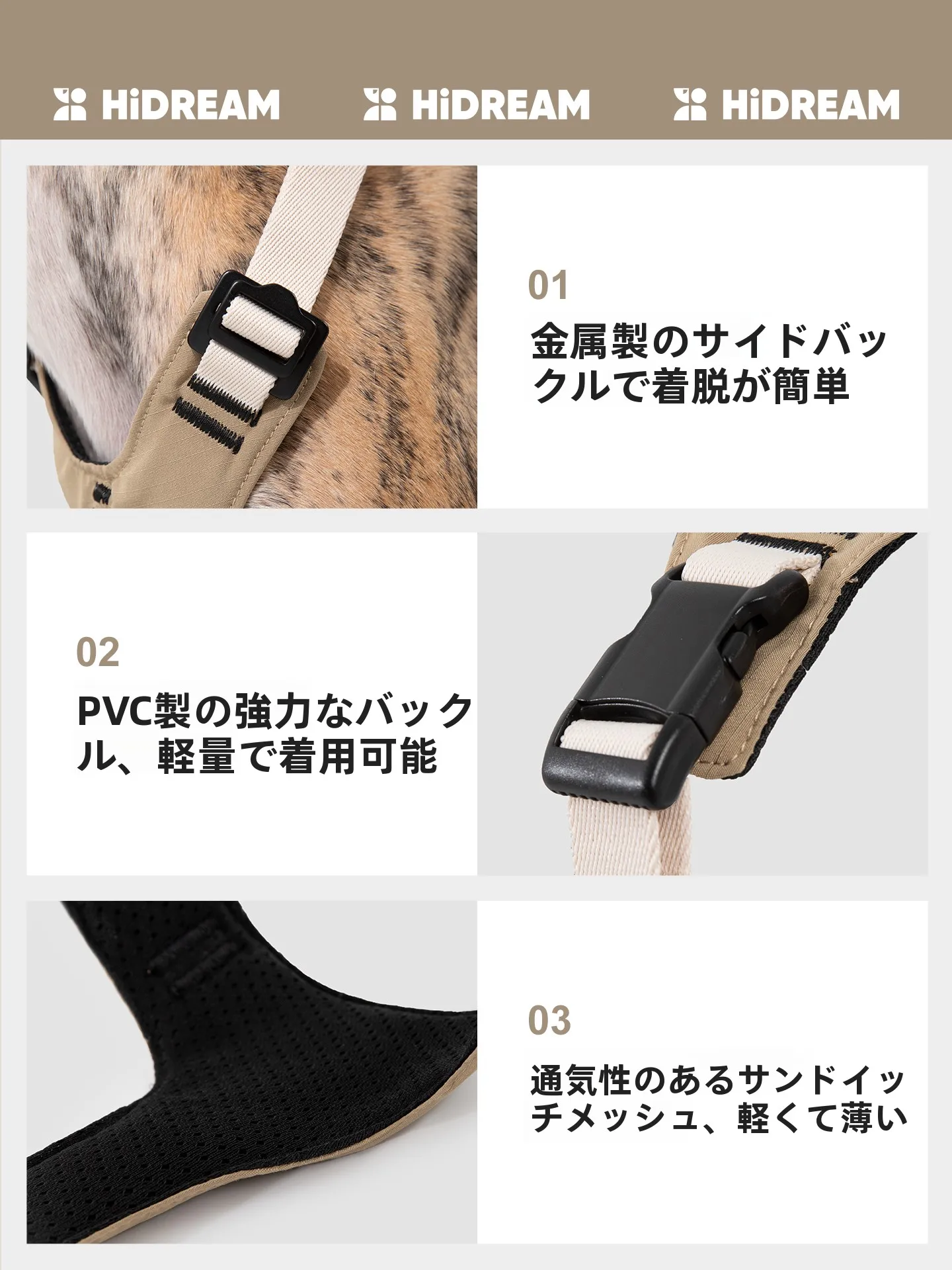 犬のお散歩グッズをコスパ良く揃える方法｜胸部サポートハーネスで散歩の質を徹底解説