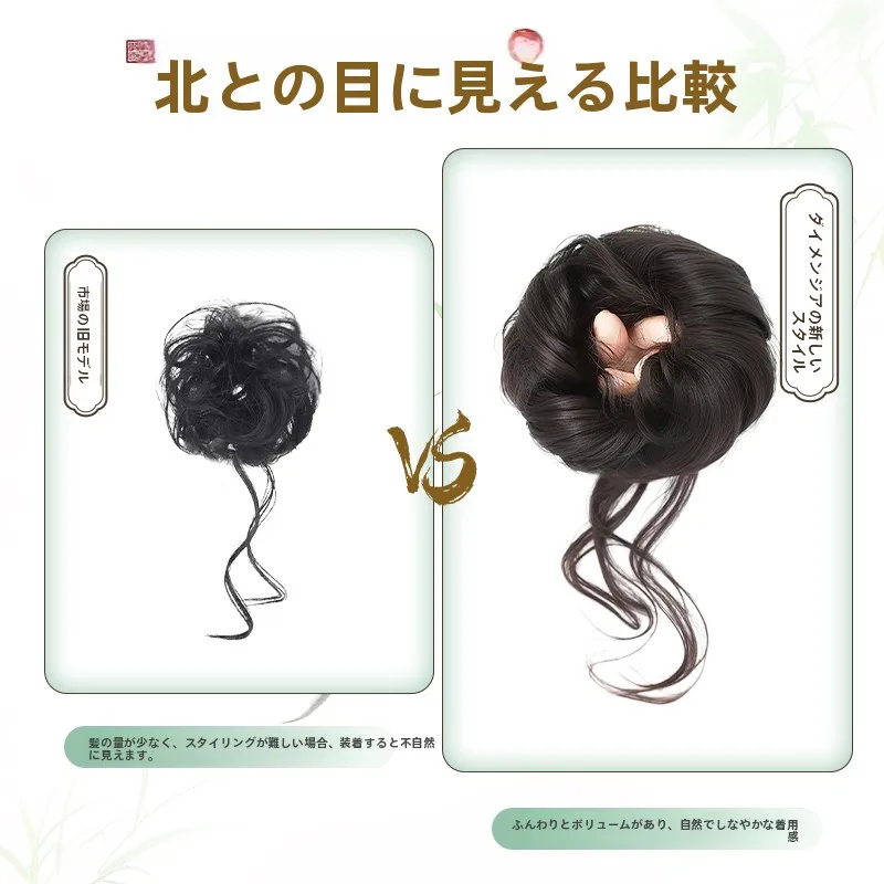 2026年30代女性に合う色気のあるロングヘアスタイルは？新中式古風アップスタイルウィッグで解決