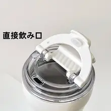 シンプルなデザインのコーヒー保温カップ【保冷機能・小容量・ストロー付き・携帯用】