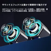 デスクトップ用ミニ有線スピーカー【重低音対応・家庭用・ノートパソコン・スマホ用】