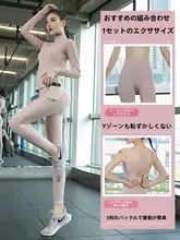 高級感ある長袖ヨガウェア【プラティス対応・フィットネス・ランニング用】