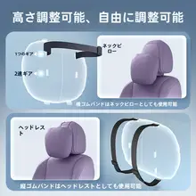 アヴィタ06用 車用ヘッドレスト・ウエストサポート・ネックピロー【快適なドライブをサポートする必須アイテム】