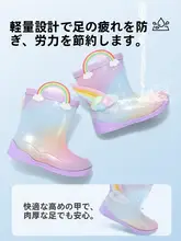 光る子供用レインブーツ【防滑・取り外し可能な内装・四季対応・男女兼用】