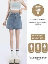 デニム Aラインスカート【ハイウエスト・春夏用・薄色・女性用】