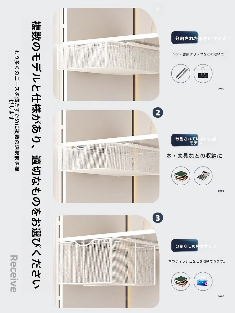 穴あけ不要 デスク下引き出し型収納ボックス：オフィスで効率的なコード収納を実現
