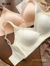 女性用ブラジャー【一体型・ワイヤレス・バストを寄せる・無垢なデザイン】