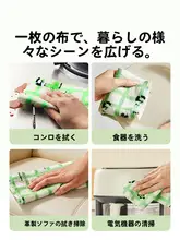 COOKER KinG キッチンクロス 乾湿両用 高吸水 多機能 家庭用 食器洗い 取り出し式