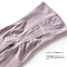 多色展開の秋用レディースレギンス【極上の柔らかさ・シンプルデザイン・スリム効果】（ セットアップ対応）