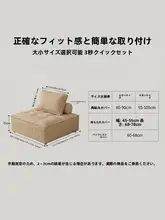 高級豆腐型ソファカバー【フィット性抜群・四季対応・保護用】
