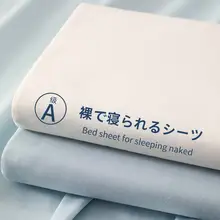 シンプルなデザインのベッドシーツ【単色・学生寮用・シングル】（セットアップ対応）