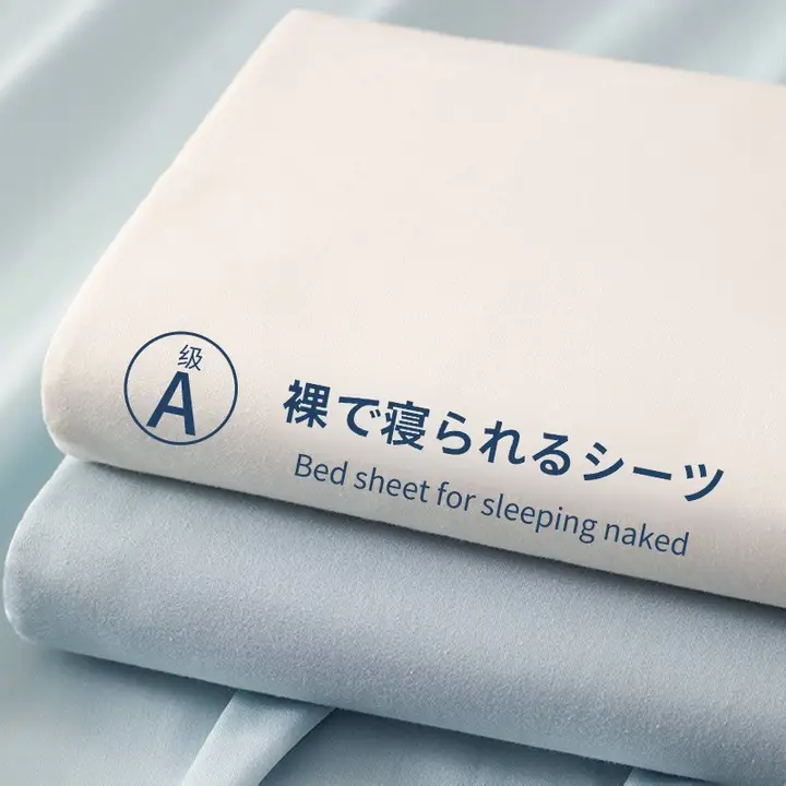 シンプルなデザインのベッドシーツ【単色・学生寮用・シングル】（セットアップ対応）