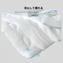 STARZHOME 抗菌羽毛布団【保温・冬用・厚手】